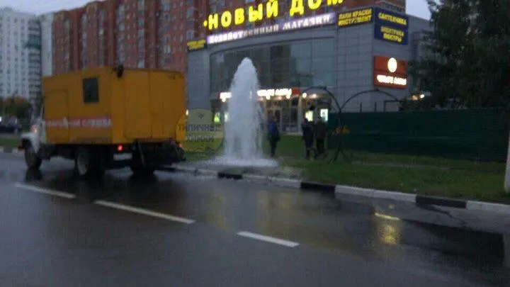 Гейзер забил на улице в Химках