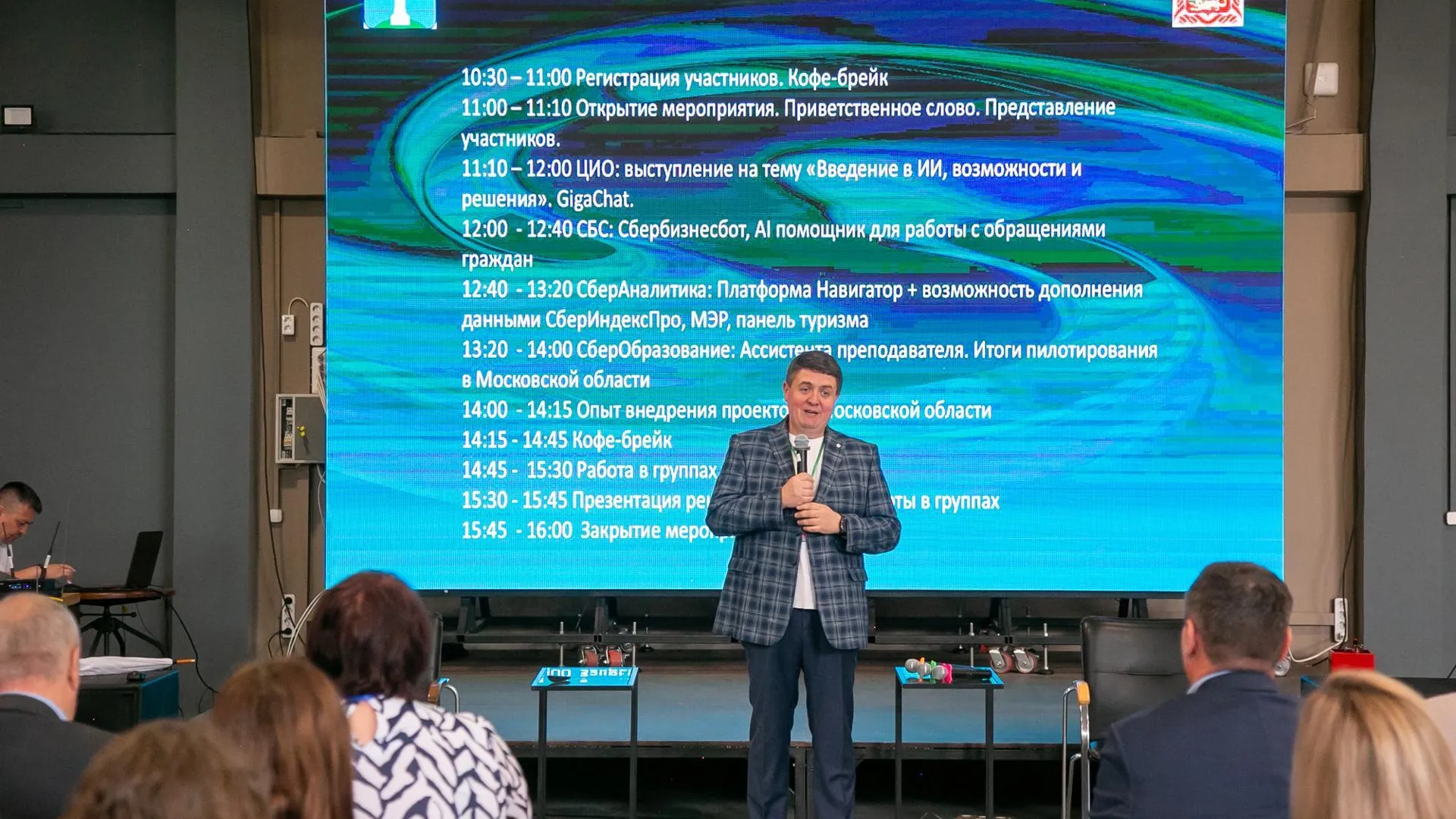 Пресс-служба администрации городского округа Коломна