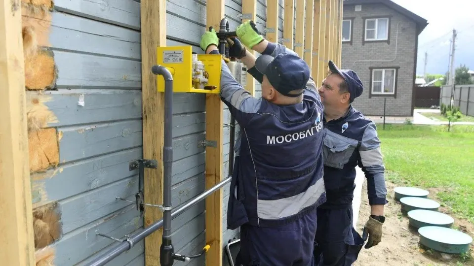 Фото: АО «Мособлгаз»