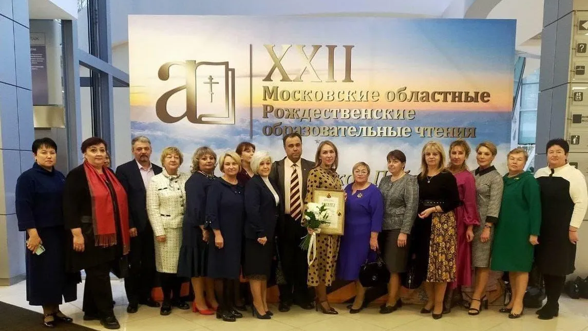 пресс-служба администрации Богородского городского округа