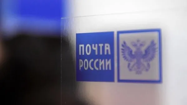В Тюмени уволили сотрудницу «Почты России» за кражу денег