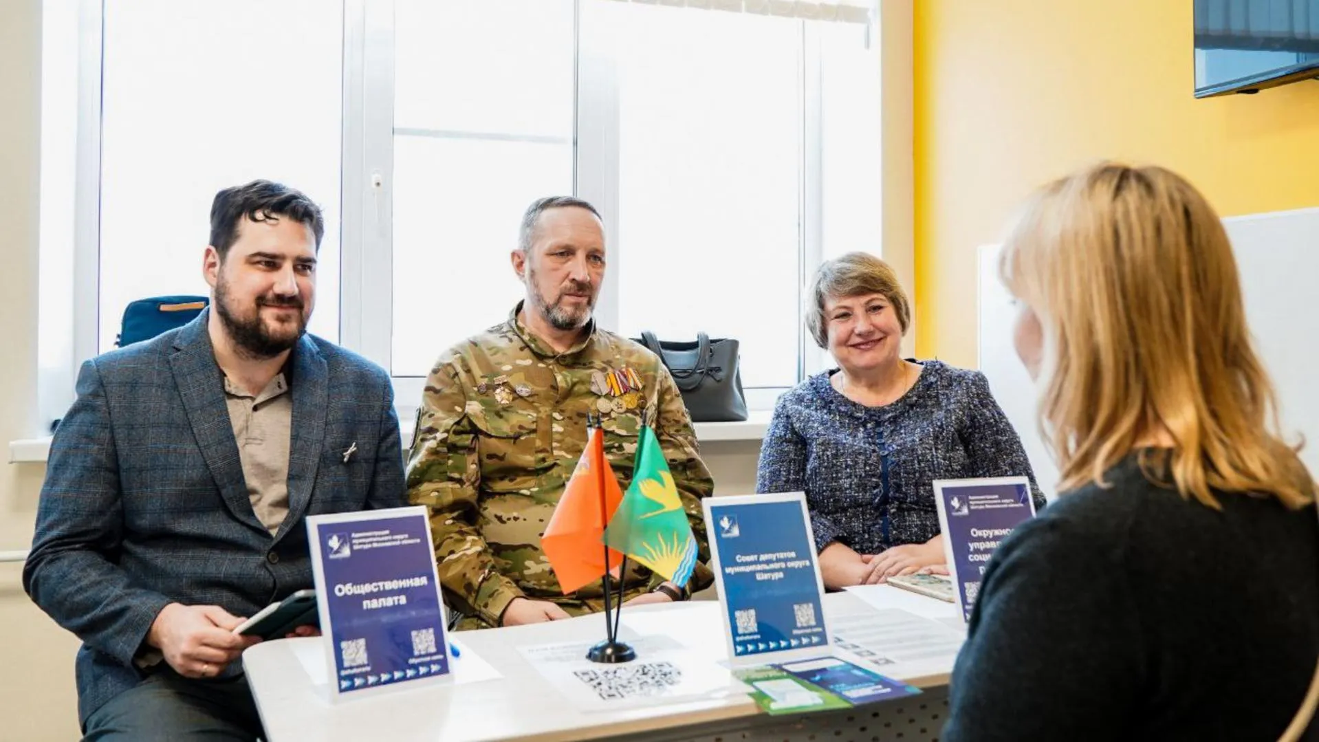 пресс-служба администрации Шатурского округа