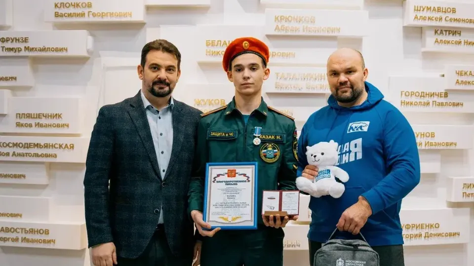 Фото: пресс-служба администрации г.о. Егорьевск