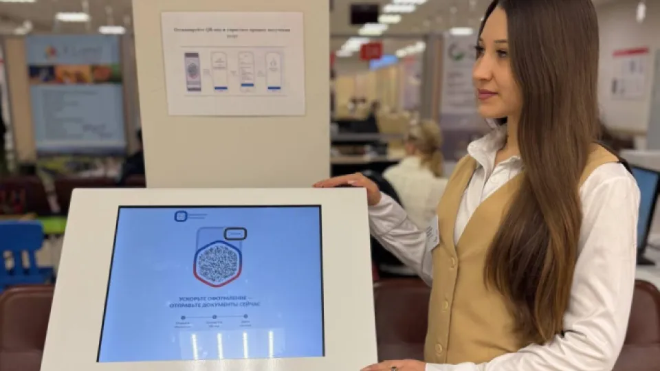 Фото: Мингосуправления МО