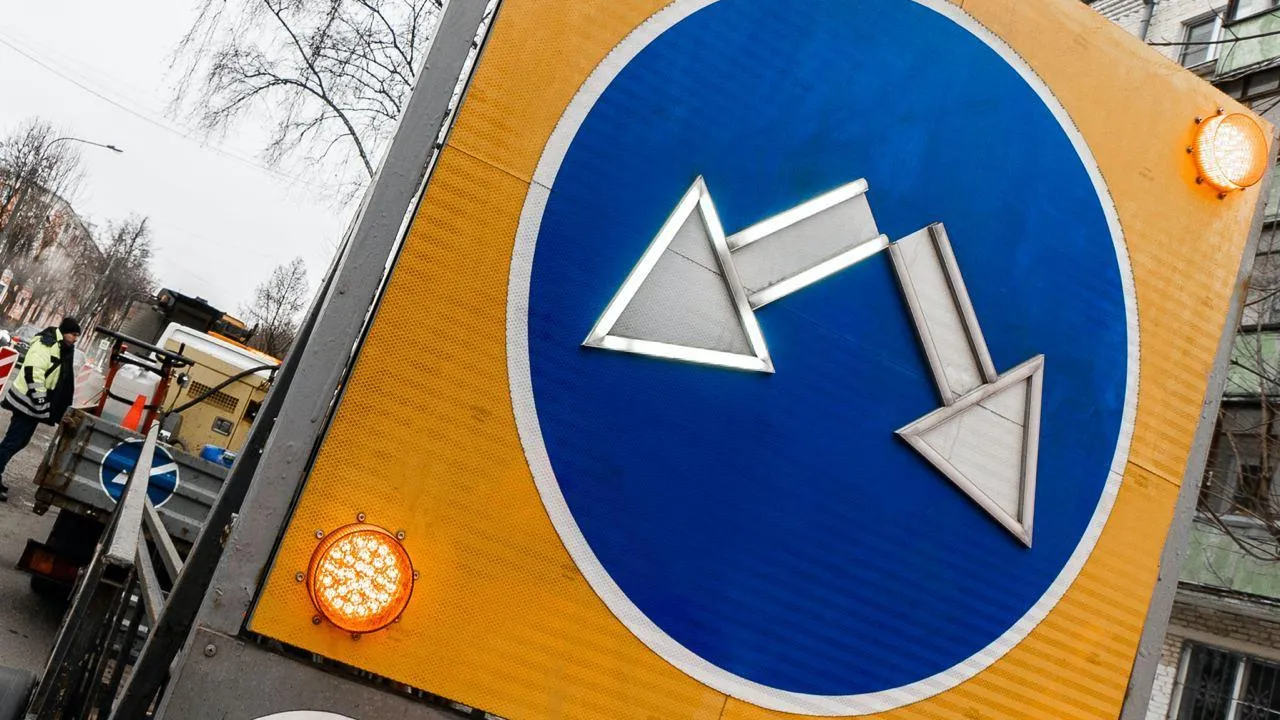 Министерство транспорта и дорожной инфраструктуры Московской области