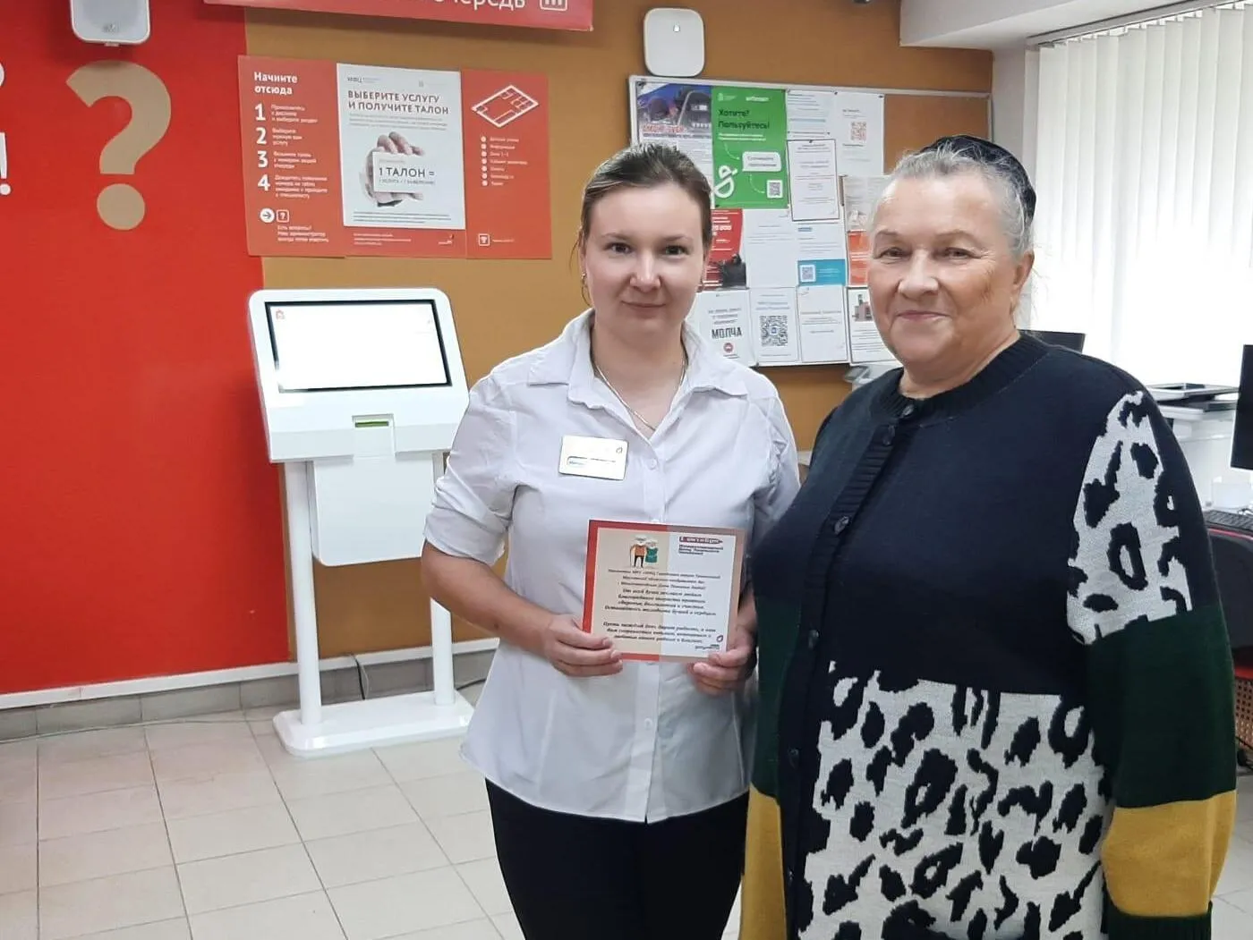 Фото: МФЦ г.о. Пушкино