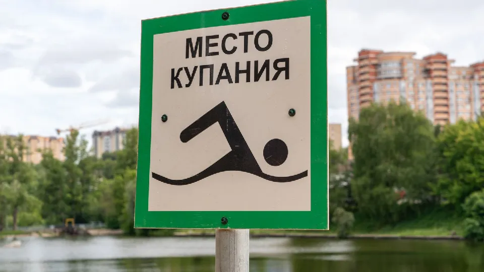 Фото: медиасток.рф