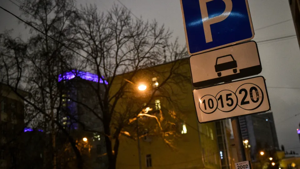 Фото: медиасток.рф