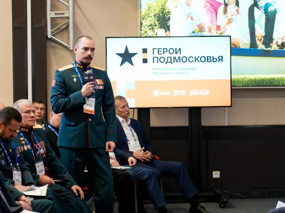 Фото: медиасток.рф