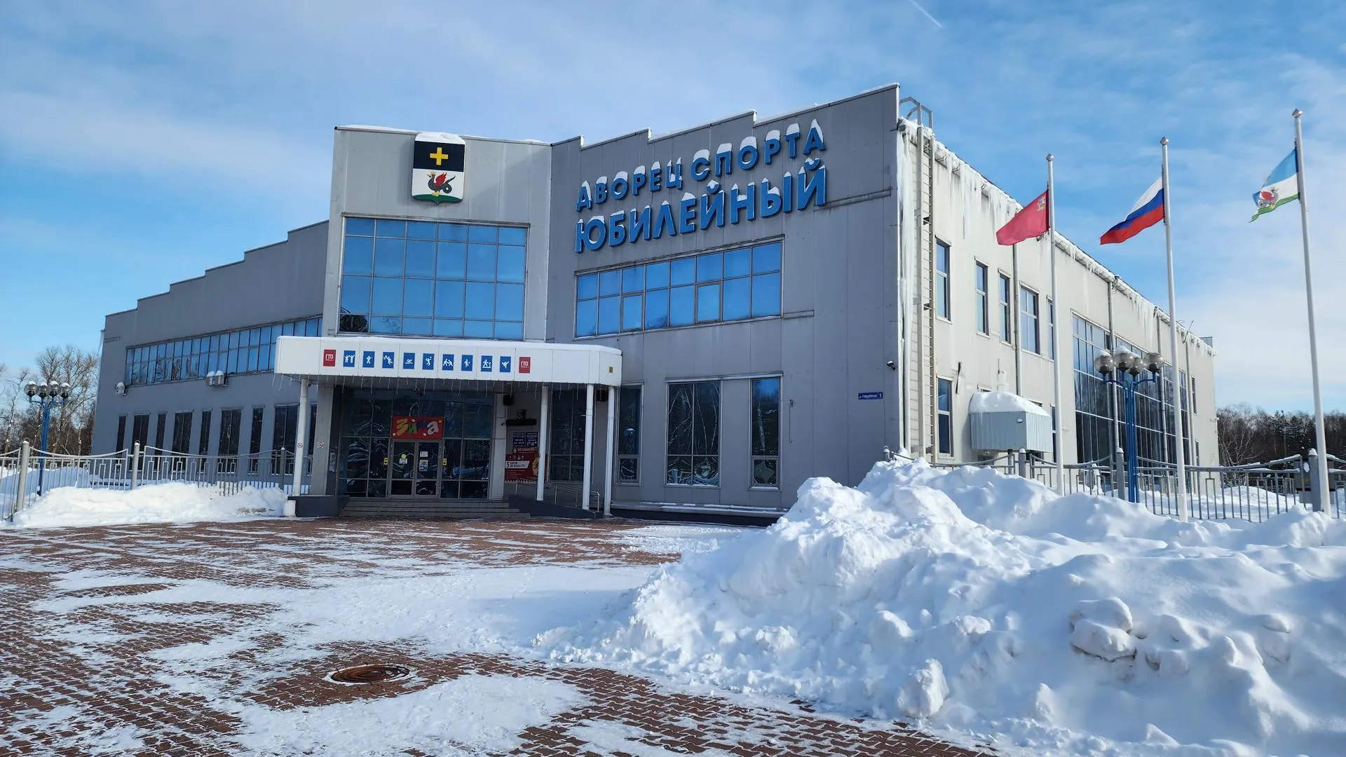 Медибанк Подмосковья/Иван Дубров