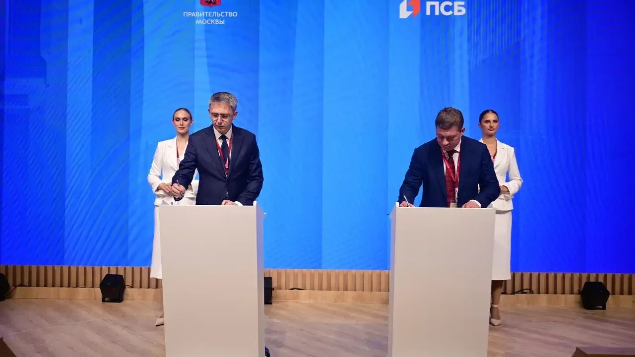 пресс-служба департамента инвестиционной и промышленной политики Москвы