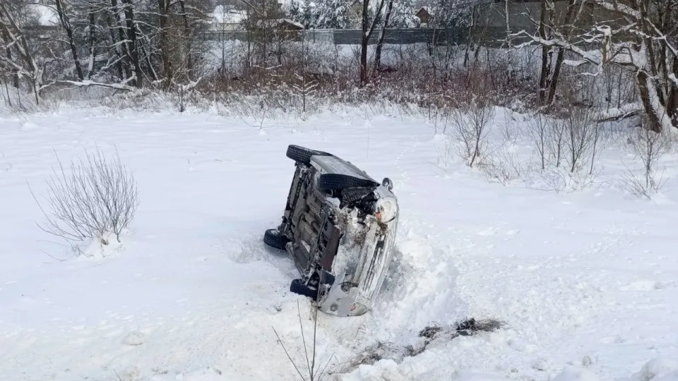 Фото: ГКУ МО «Мособлпожспас»