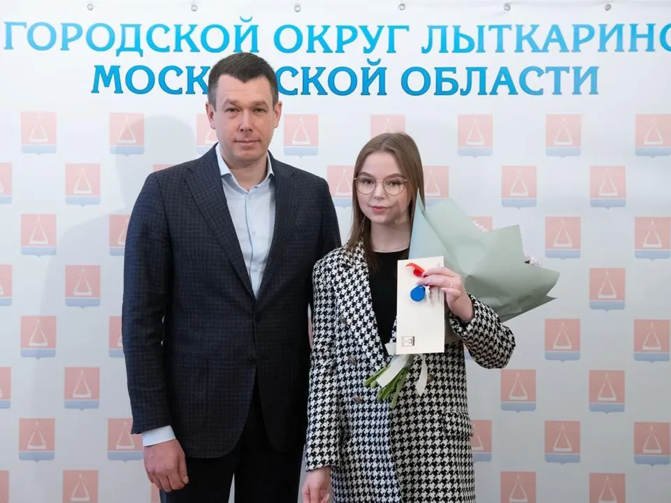 Фото: пресс-служба администрации г.о. Лыткарино&nbsp;