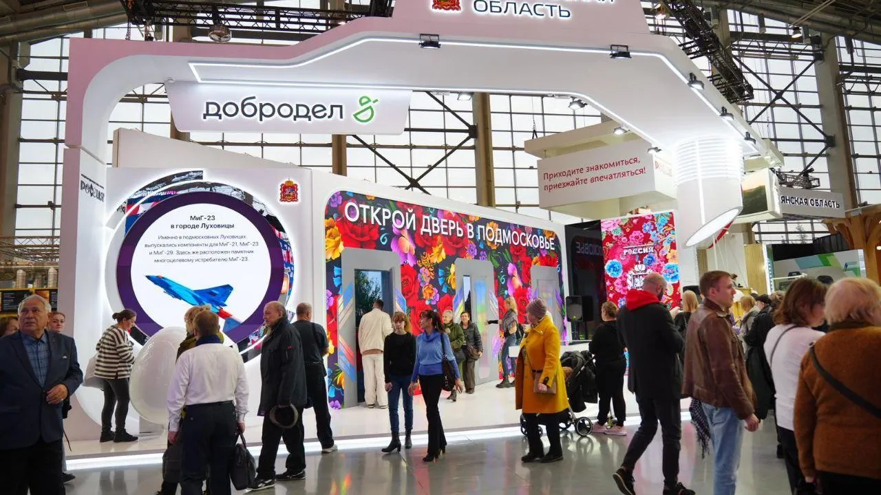 Фото: пресс-служба губернатора и правительства МО