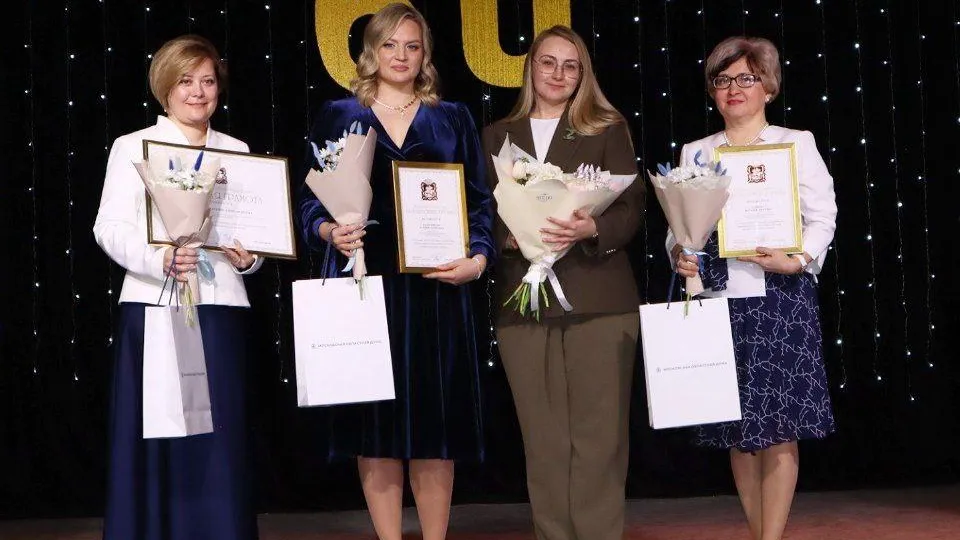 Фото: управление образования администрации г. о. Электросталь