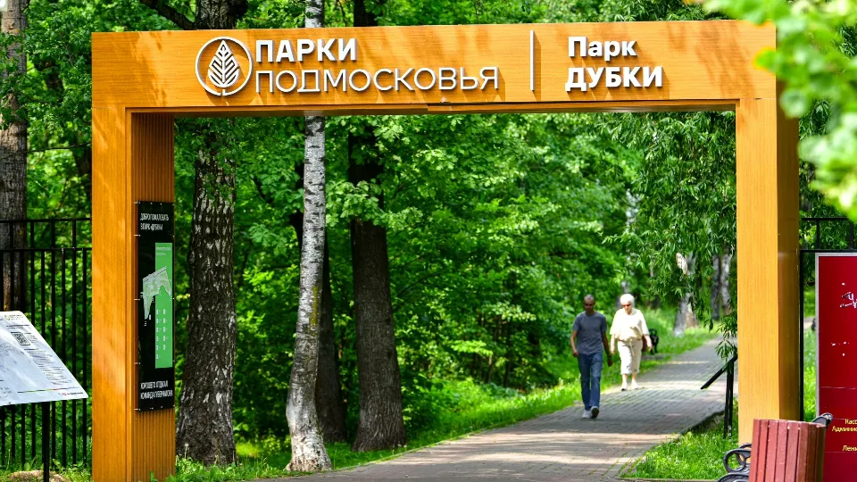 Фото: пресс-служба администрации г.о. Химки