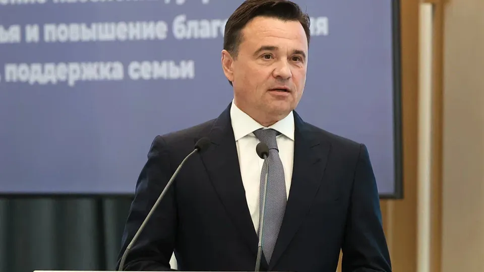 Фото: пресс-служба губернатора и правительства Московской области/Евгений Пронин