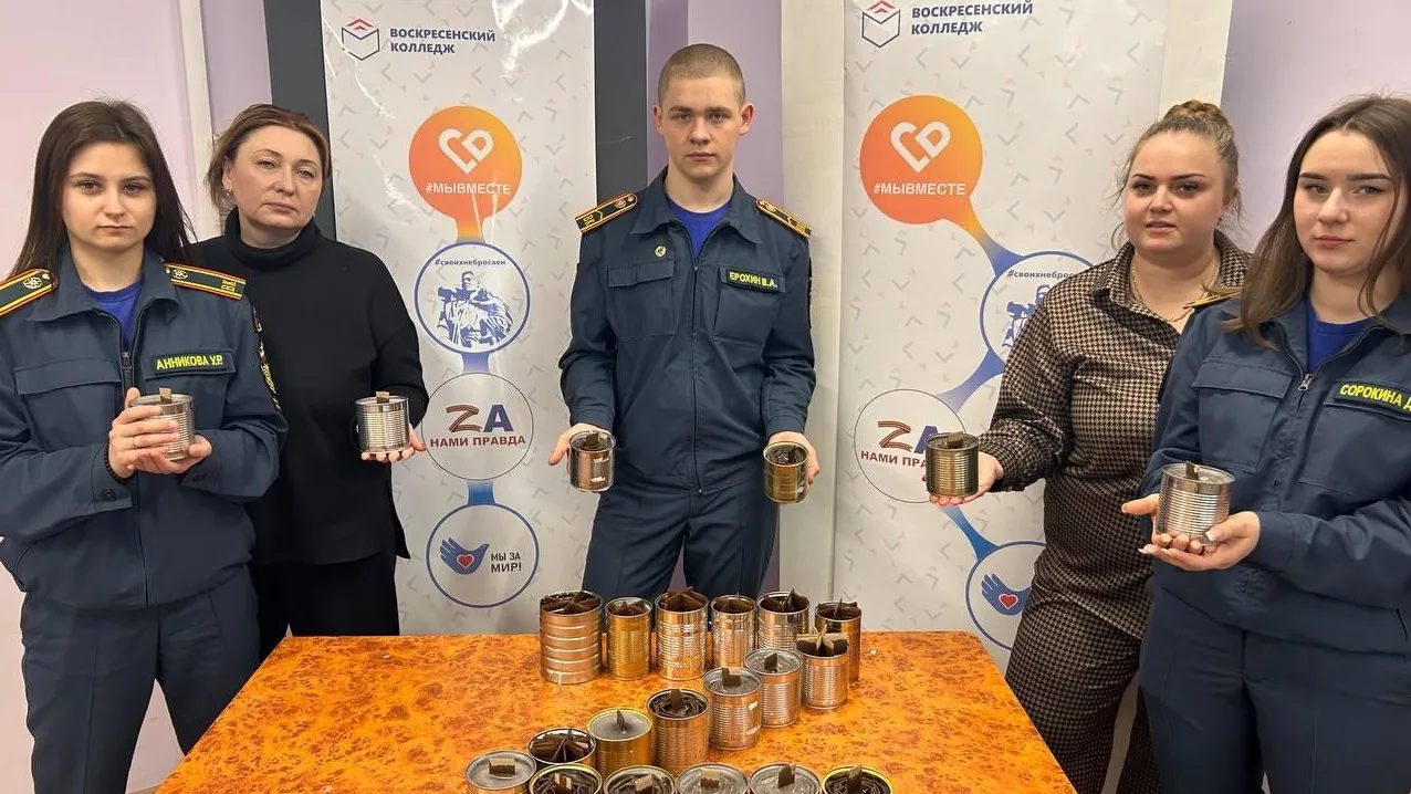 Фото: Министерство образования Московской области