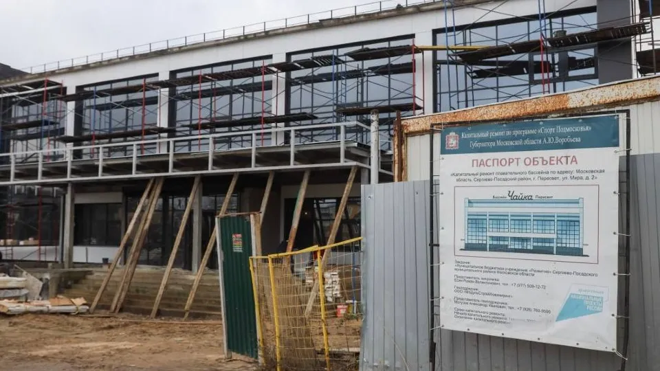 Фото: пресс-служба администрации Сергиево-Посадского г.о.