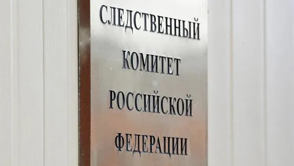 СКР сообщил о возбуждении уголовного дела из-за крушения самолета с Пригожиным