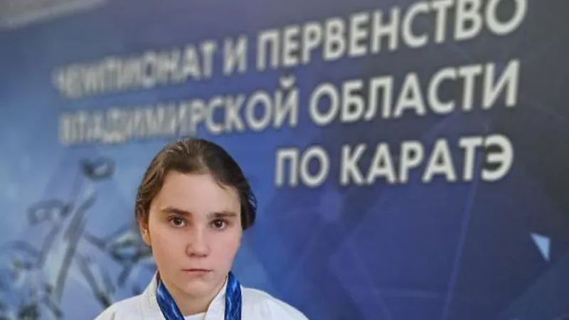 Каратисты из Павловского Посада привезли с соревнований золото, серебро и бронзу