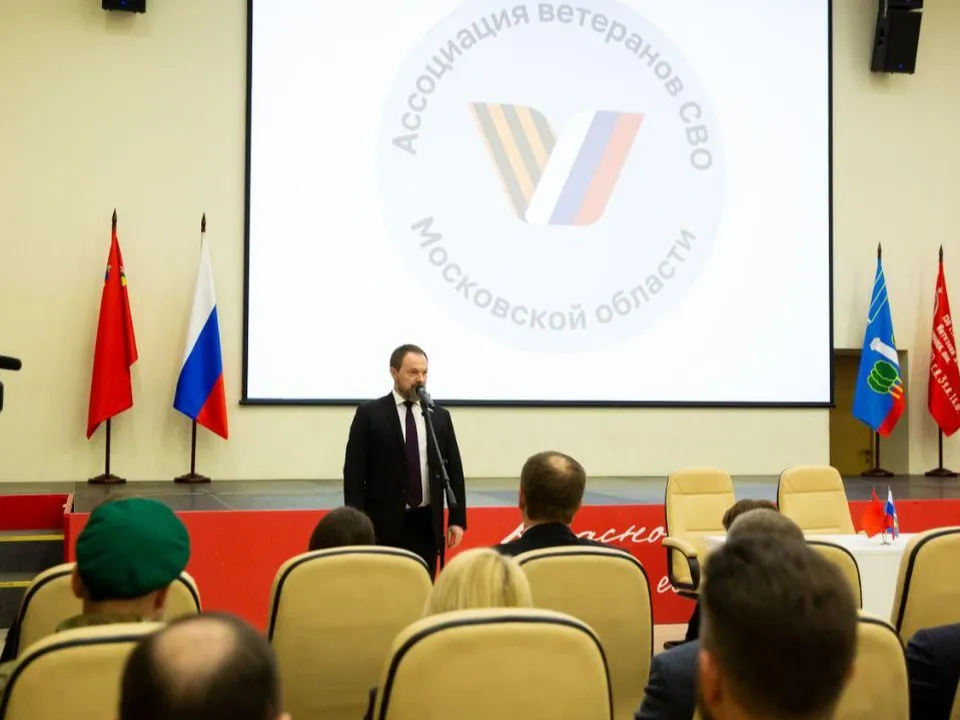 Фото: администрация городского округа Люберцы