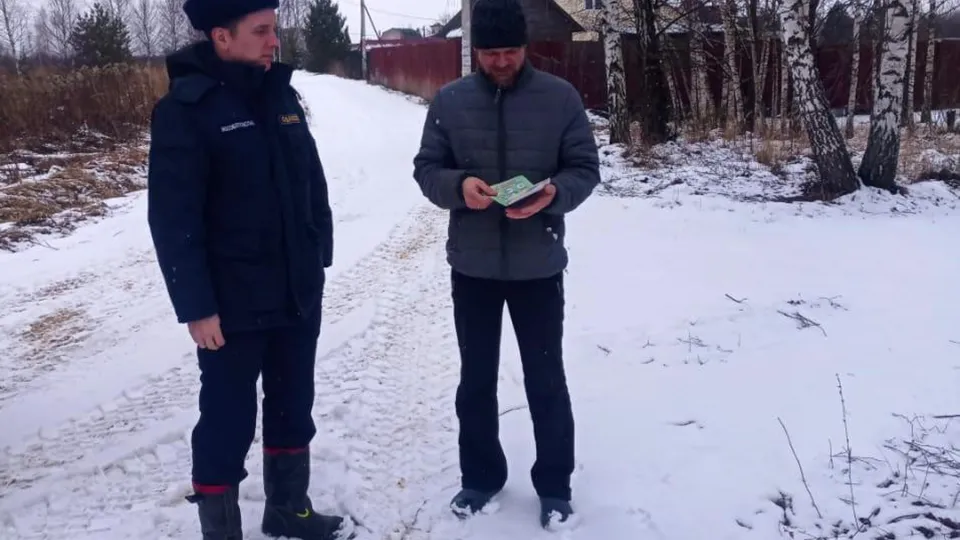 Фото: ГКУ МО «Мособлпожспас»