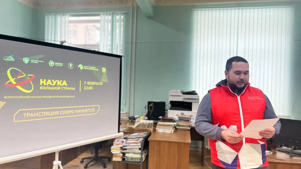 "Молодая гвардия" г.о. Жуковский