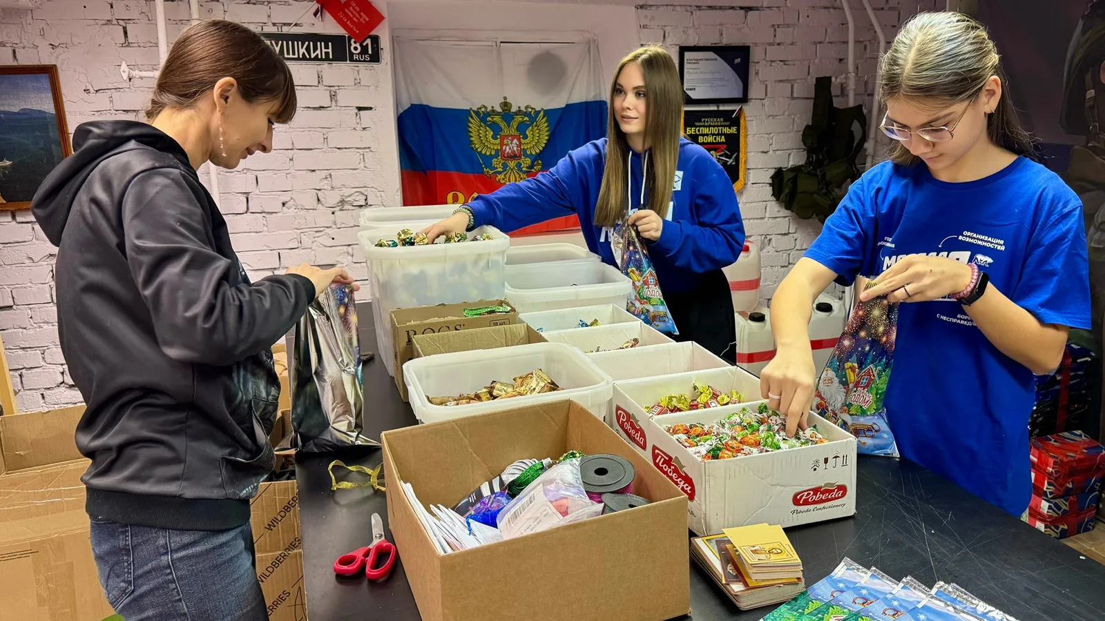 Фото: «Молодая Гвардия» Ступино