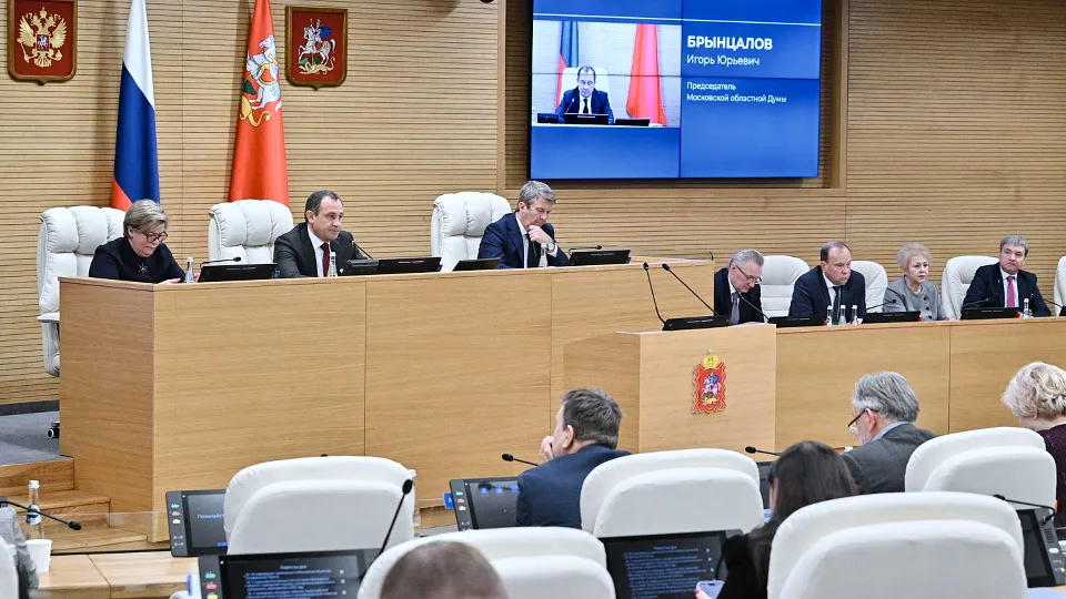 Фото: Московская областная Дума