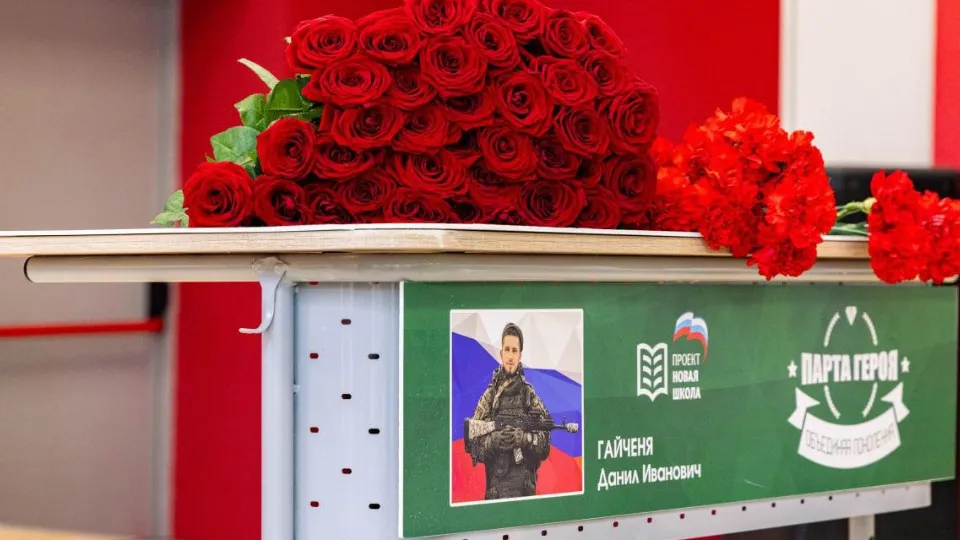 Фото: пресс-служба администрации г.о. Лобня