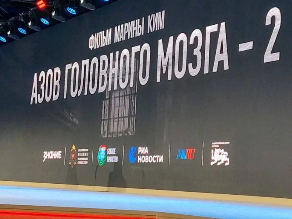 Фото: Раменский медиацентр