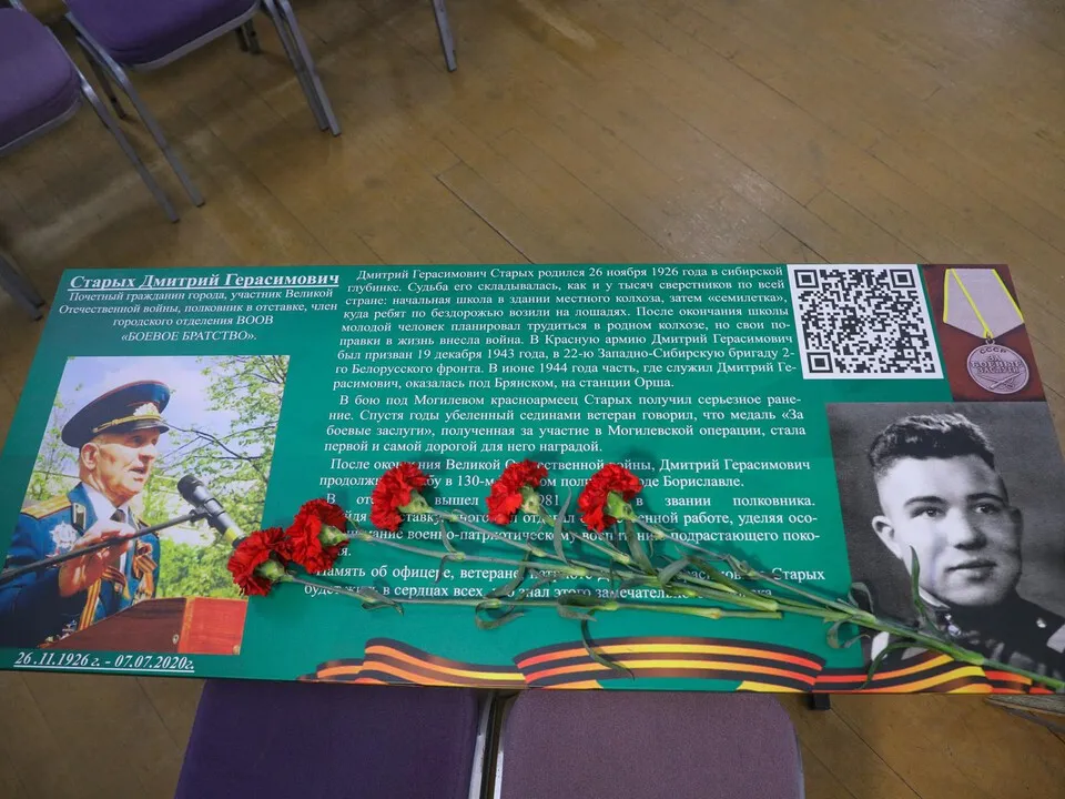 Фото: пресс-служба администрации г.о. Балашиха