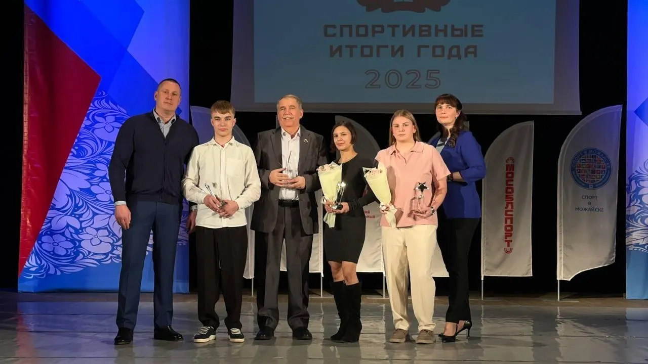 Пресс-служба администрации Можайского муниципального округа