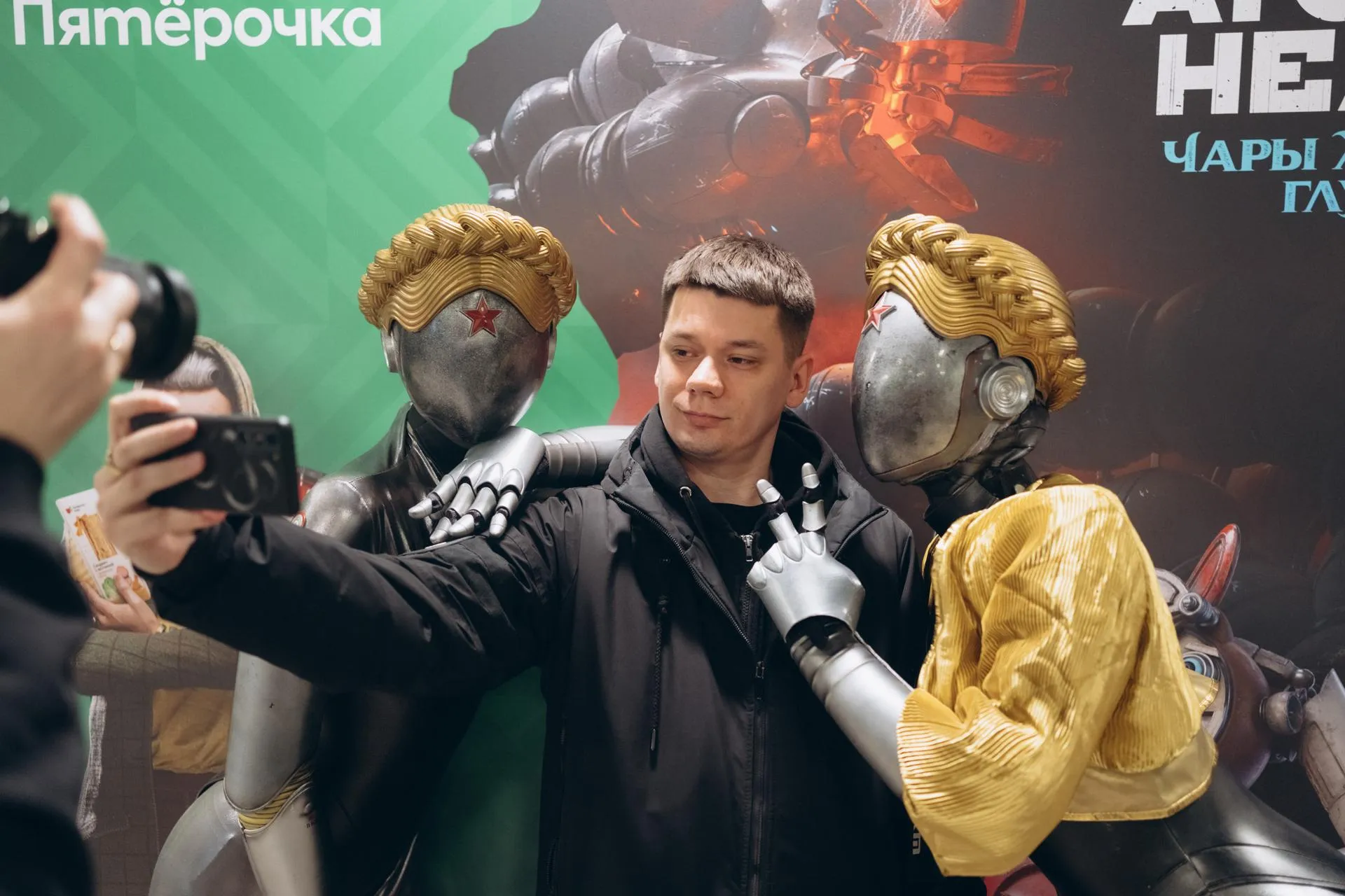 торговая сеть «Пятерочка»