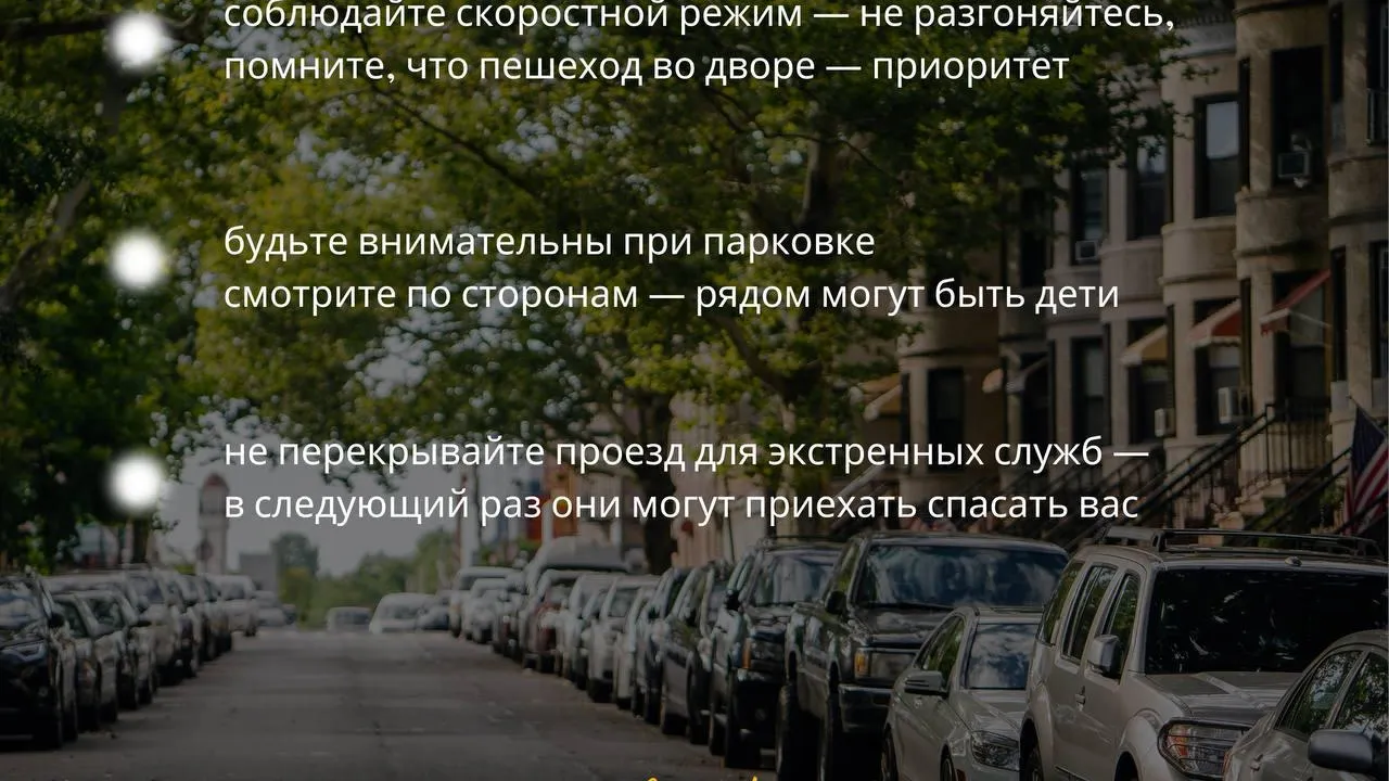 Минтранс Подмосковья