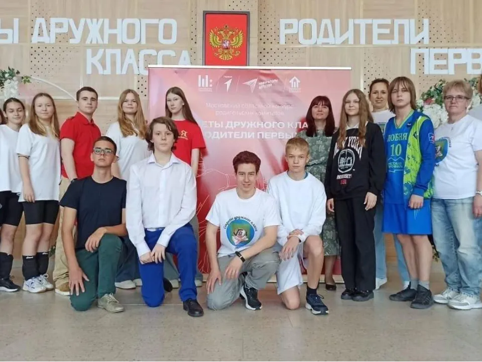 Фото: пресс-служба администрации г.о. Лобня