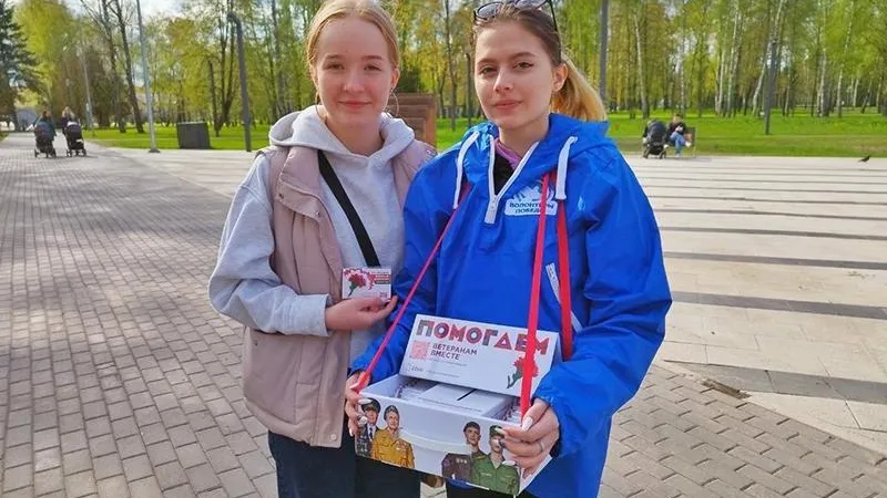 Акция «Георгиевская ленточка» стартовала в Городском округе Пушкинский
