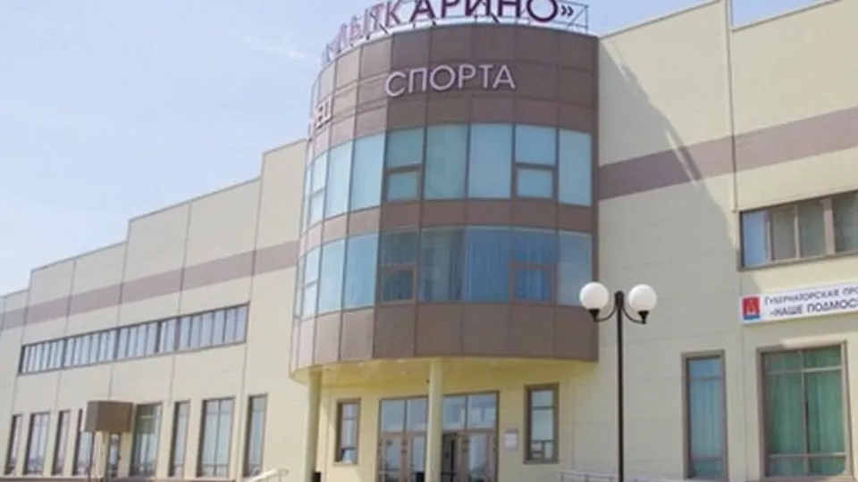 Фото: vk.com/МАУ ДО «СШ Лыткарино»