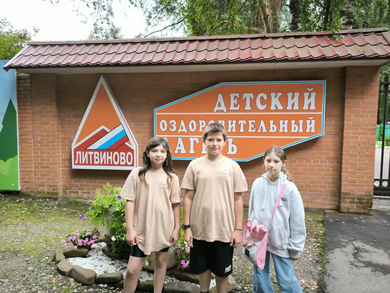 Фото: пресс-служба Администрации Реутова