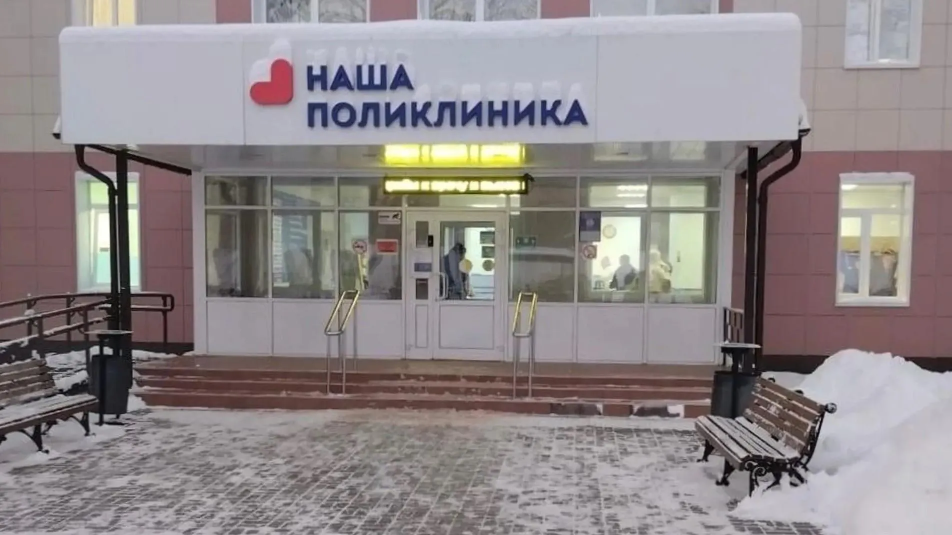 Фото: Зарайская больница