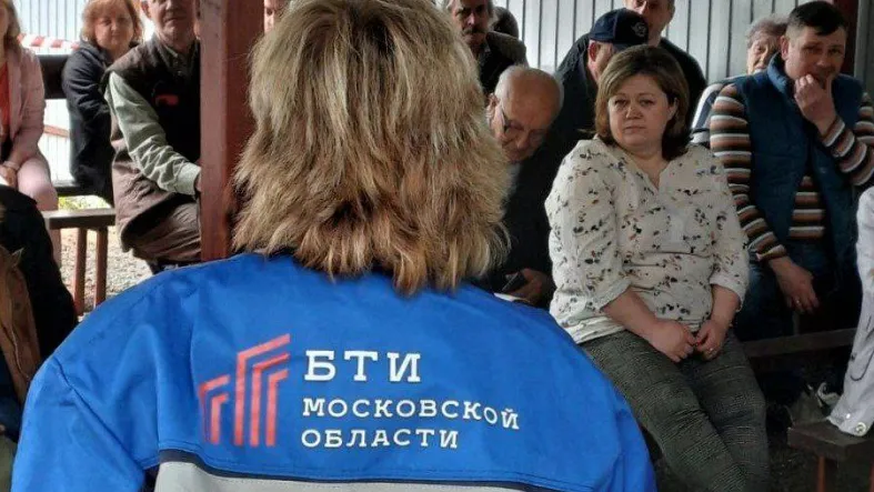 Фото: БТИ МО