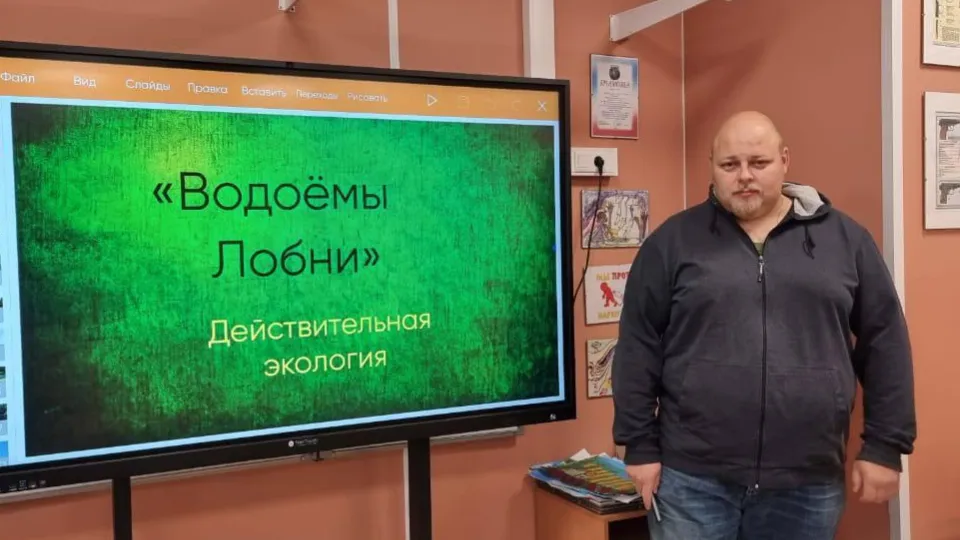 Фото: пресс-служба Администрации г.о. Лобня