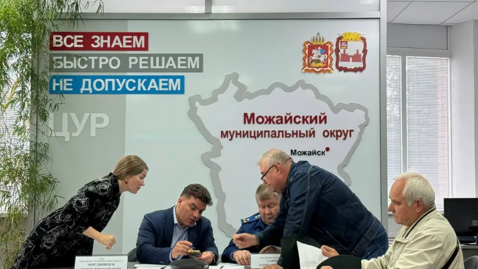 Фото: t.me/adm_mgo