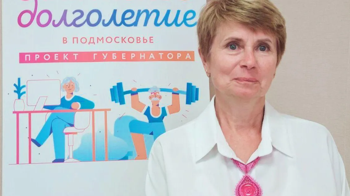 Фото: проект «Активное долголетие» г. Щелково