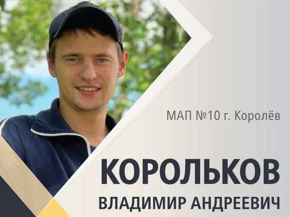 Фото: АО&nbsp;«Мострансавто»