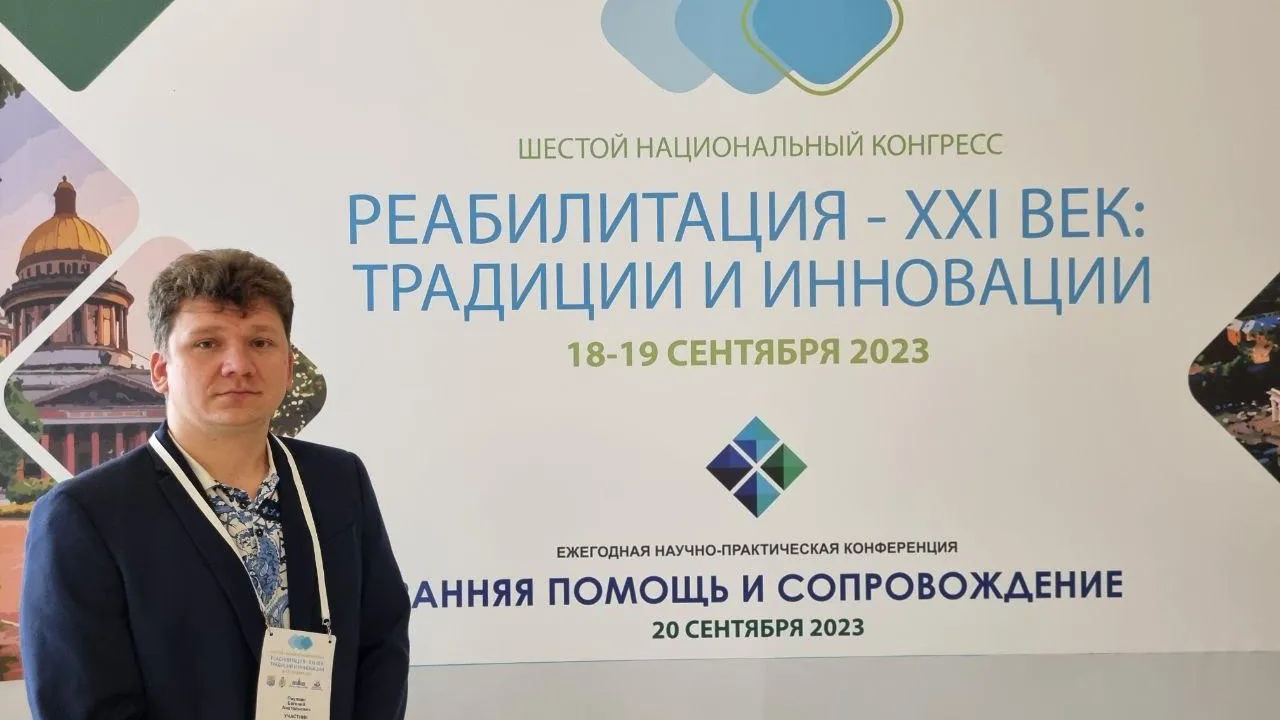 Пресс-служба ГБУЗ Московской области "Химкинская больница"