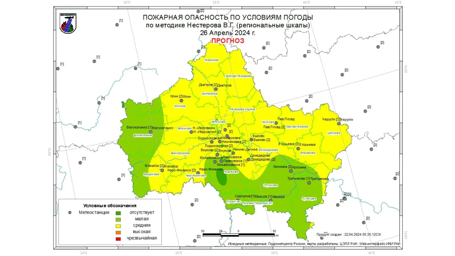 Комитет лесного хозяйства Московской области