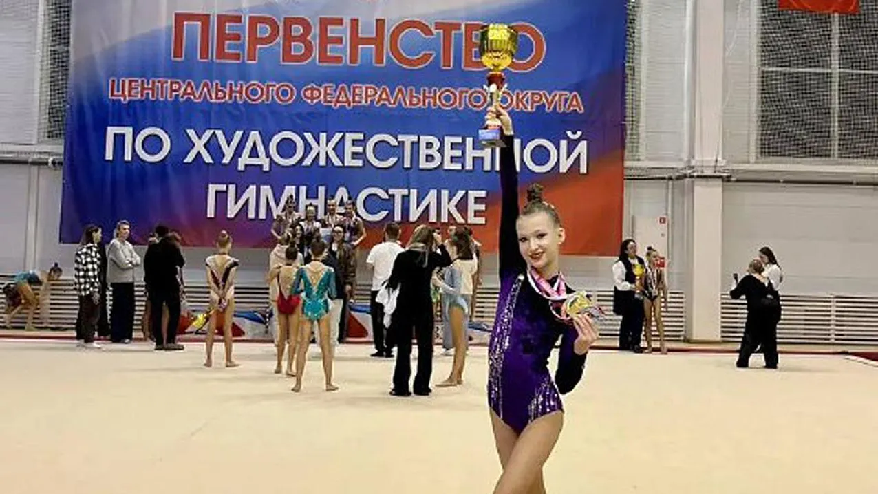 Спорткомитет г.о. Щелково