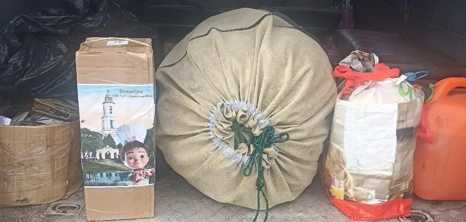 Фото: Министерство образования МО